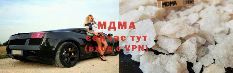 MDMA Molly  Кизляр 